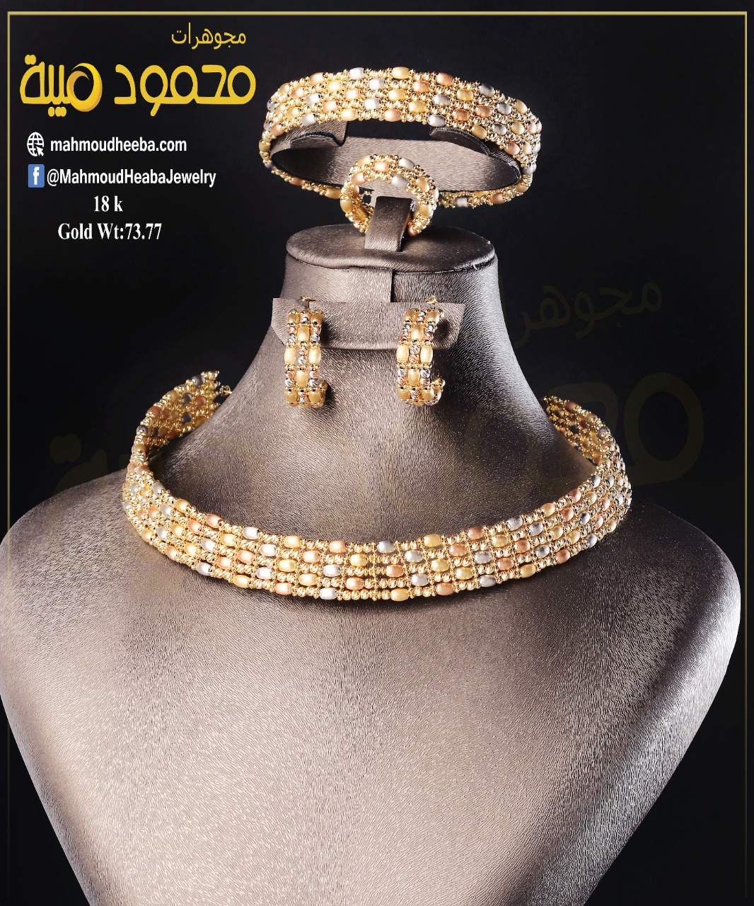طقم ذهب اصفر عيار 18  