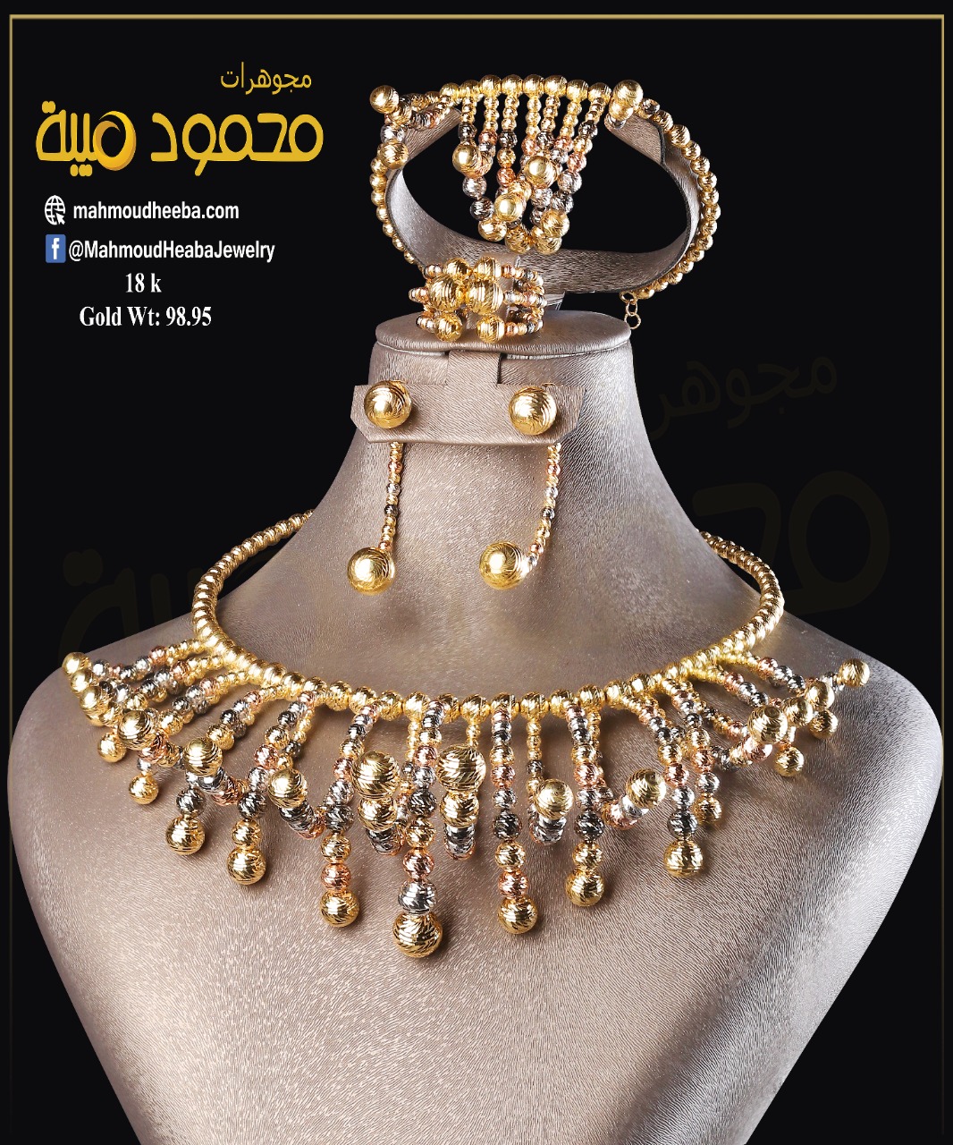 طقم ذهب اصفر عيار 18